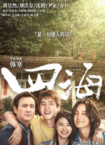 三级影片在线播放